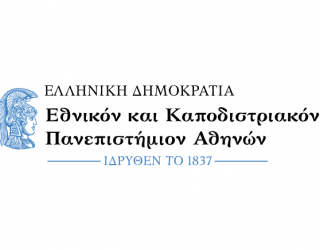 uoa_logo_gr